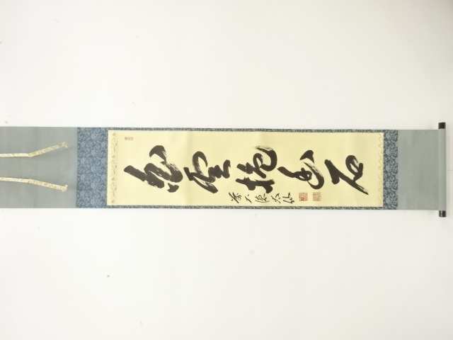 JAPANESE HANGING SCROLL / HAND PAINTED / CALLIGRAPHY / NOMURA TAISEN